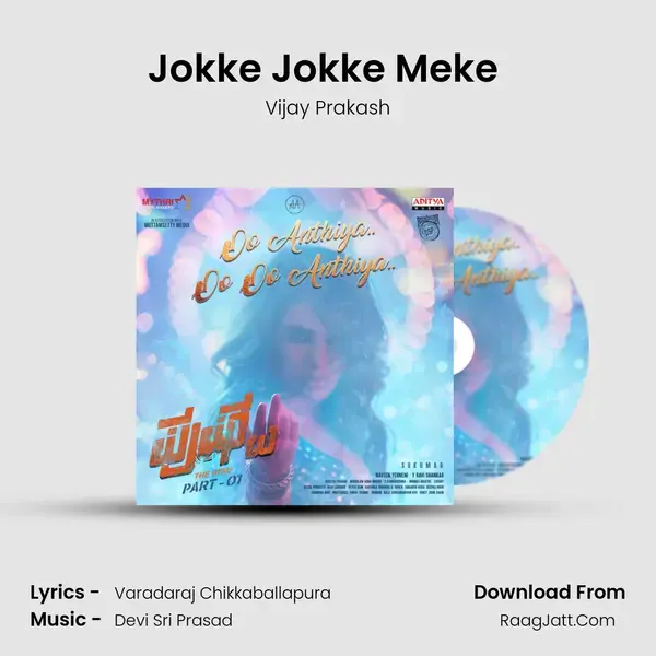 Jokke Jokke Meke (Kannada) Song mp3 | Vijay Prakash