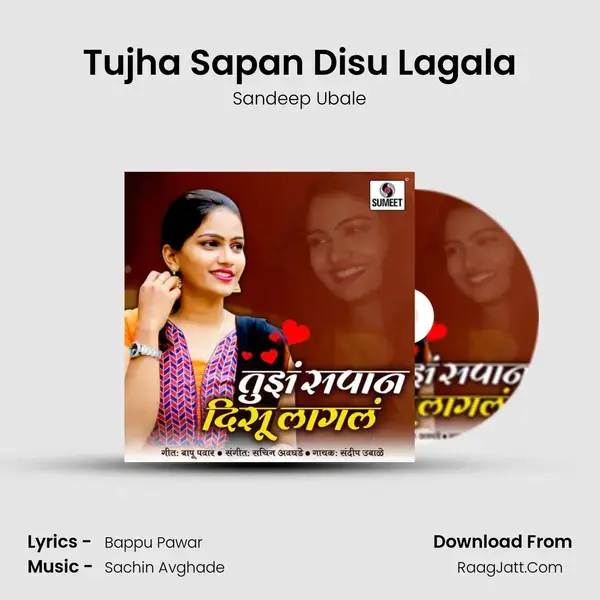 Tujha Sapan Disu Lagala mp3 song