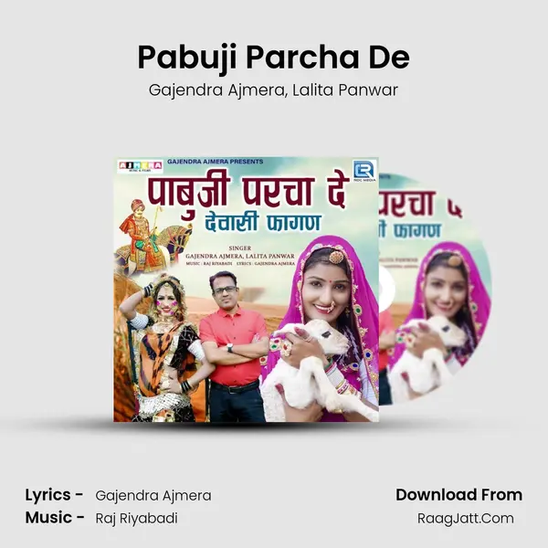 Pabuji Parcha De mp3 song