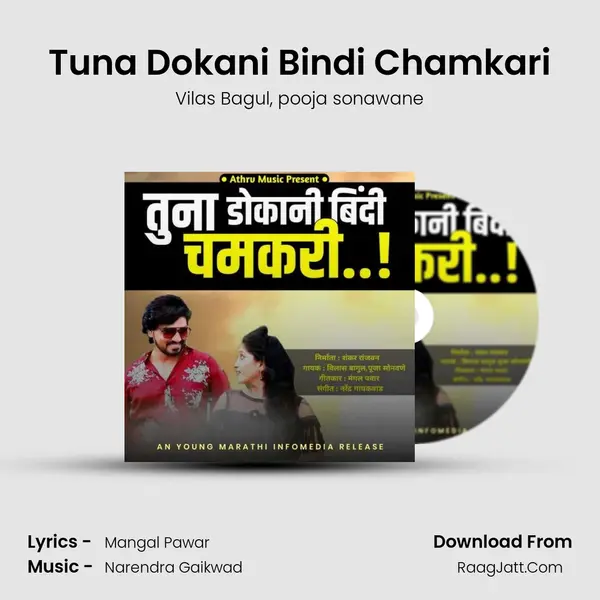 Tuna Dokani Bindi Chamkari mp3 song