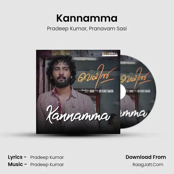 Kannamma mp3 song