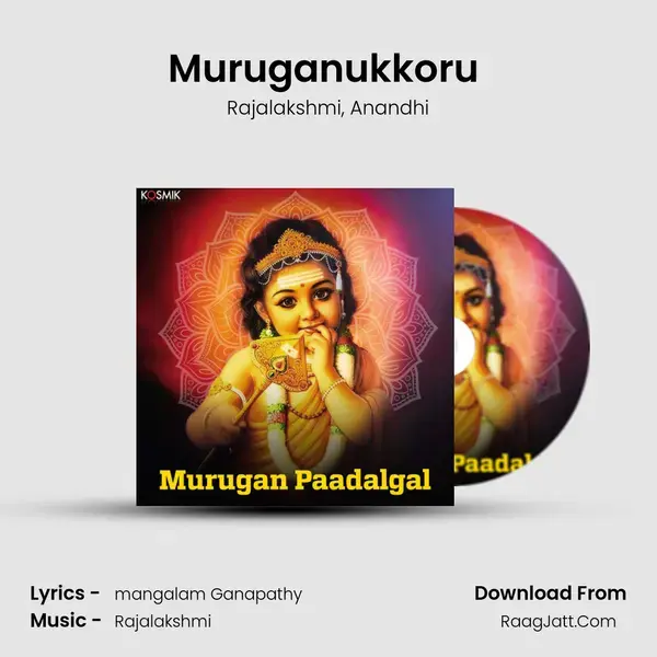 Muruganukkoru (From Guru Smriti) mp3 song