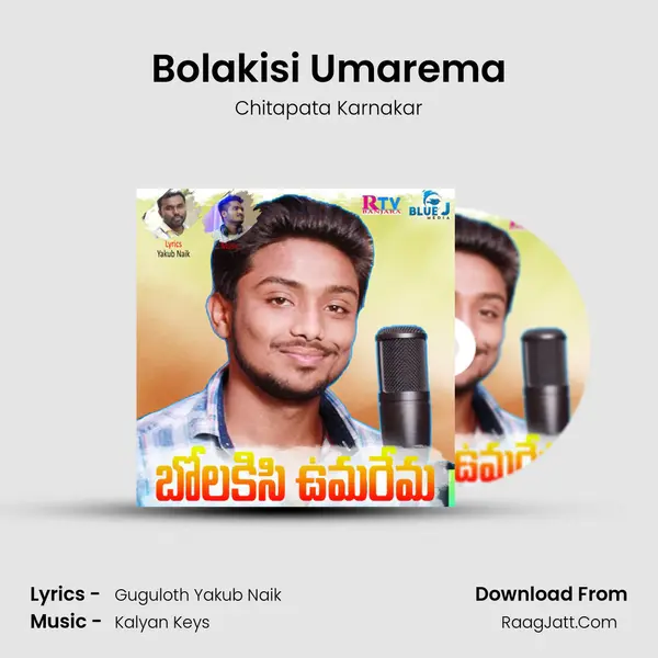 Bolakisi Umarema Song mp3 | Chitapata Karnakar