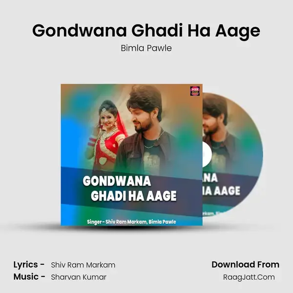 Gondwana Ghadi Ha Aage mp3 song