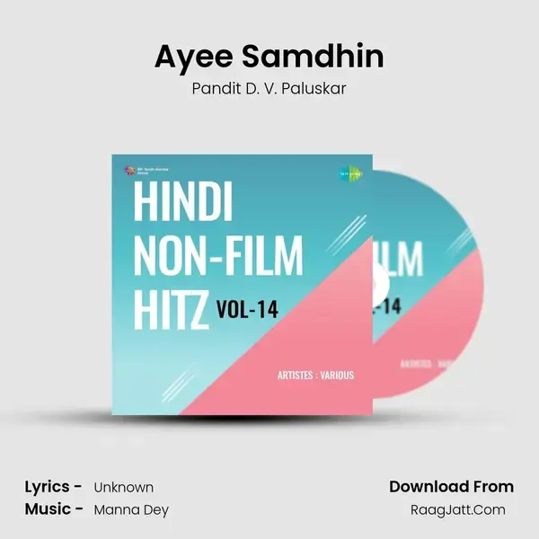 Ayee Samdhin mp3 song