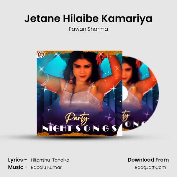 Jetane Hilaibe Kamariya Song mp3 | Pawan Sharma