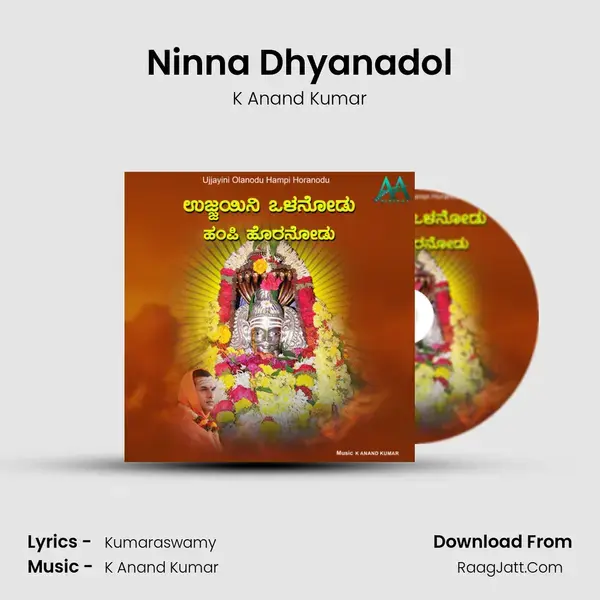 Ninna Dhyanadol mp3 song