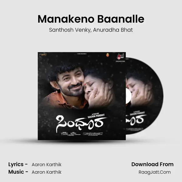 Manakeno Baanalle mp3 song