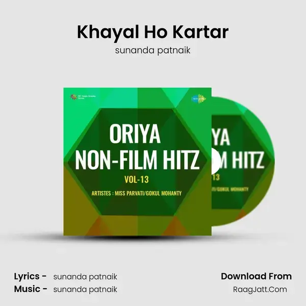 Khayal Ho Kartar Song mp3 | sunanda patnaik