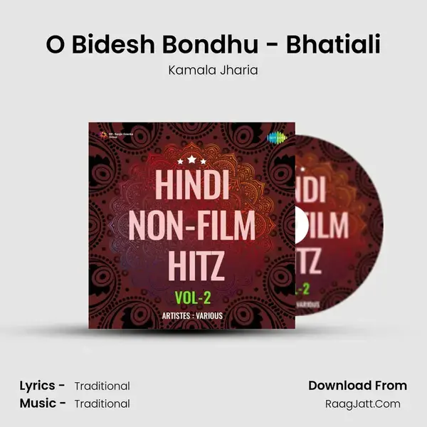 O Bidesh Bondhu - Bhatiali mp3 song