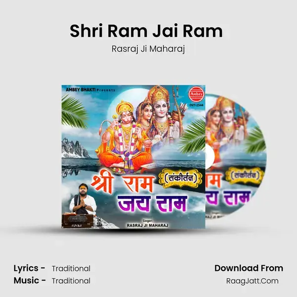 Shri Ram Jai Ram (Sankirtan) mp3 song