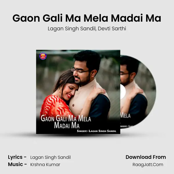 Gaon Gali Ma Mela Madai Ma mp3 song