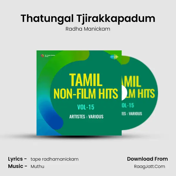 Thatungal Tjirakkapadum mp3 song