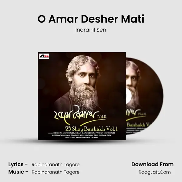 O Amar Desher Mati mp3 song