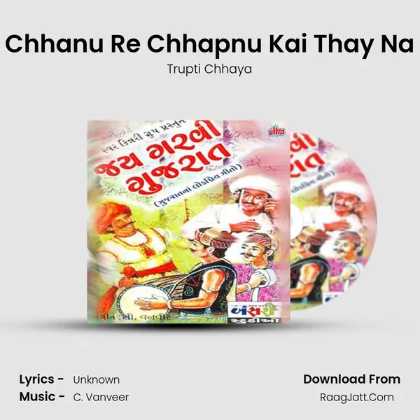 Chhanu Re Chhapnu Kai Thay Na mp3 song