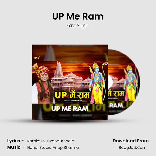 UP Me Ram mp3 song