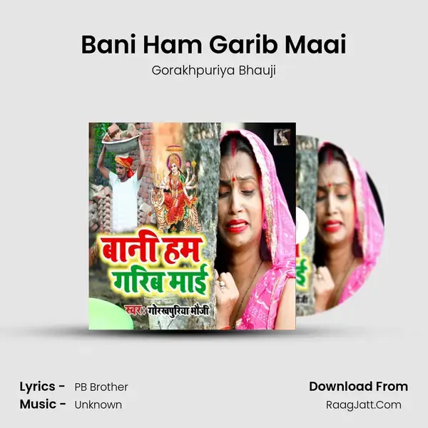 Bani Ham Garib Maai mp3 song