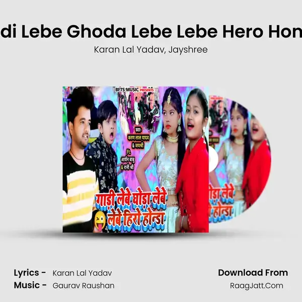 Gadi Lebe Ghoda Lebe Lebe Hero Honda mp3 song