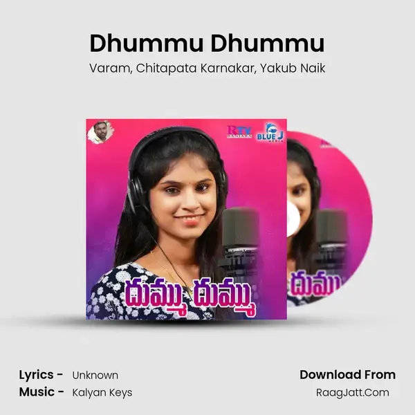 Dhummu Dhummu mp3 song