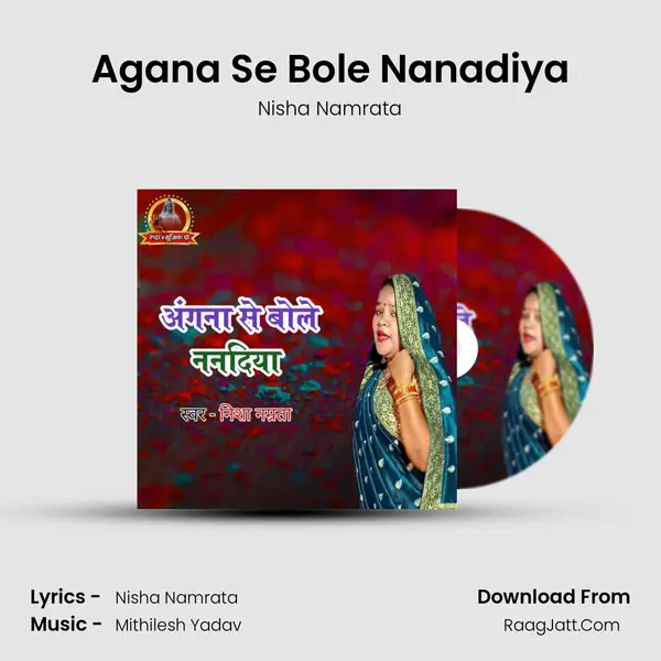 Agana Se Bole Nanadiya mp3 song