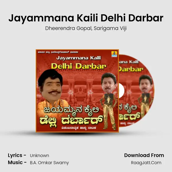 Jayammana Kaili Delhi Darbar mp3 song