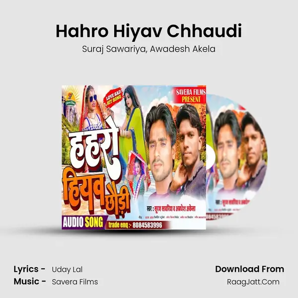 Hahro Hiyav Chhaudi mp3 song