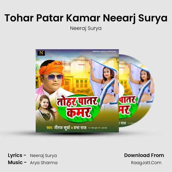 Tohar Patar Kamar Neearj Surya Song mp3 | Neeraj Surya