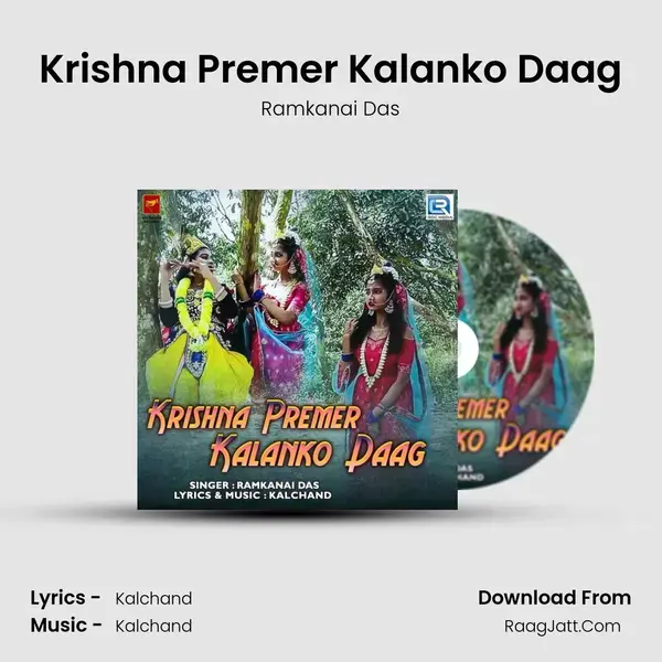 Krishna Premer Kalanko Daag mp3 song