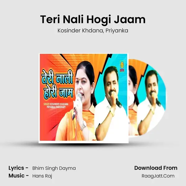 Teri Nali Hogi Jaam mp3 song