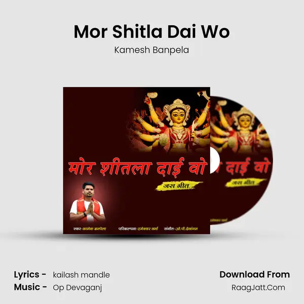 Mor Shitla Dai Wo mp3 song