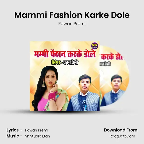 Mammi Fashion Karke Dole mp3 song