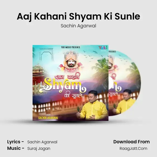 Aaj Kahani Shyam Ki Sunle mp3 song