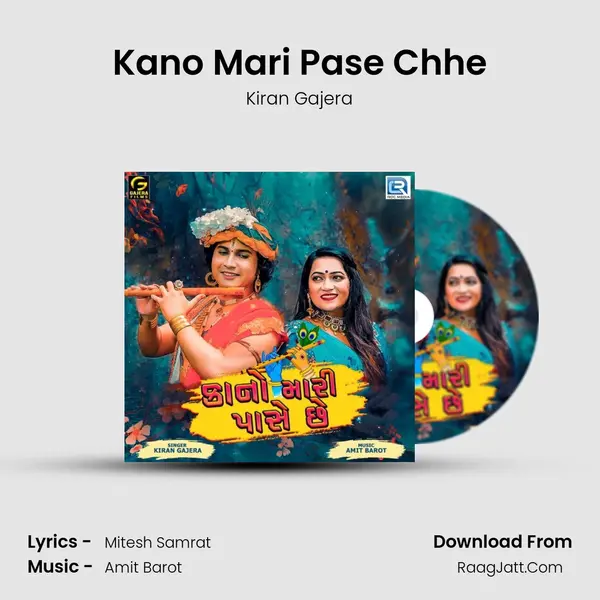 Kano Mari Pase Chhe mp3 song