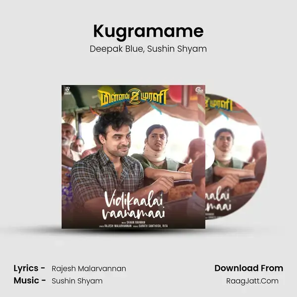 Kugramame Song mp3 | Deepak Blue