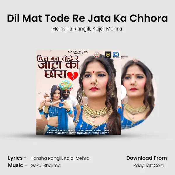 Dil Mat Tode Re Jata Ka Chhora mp3 song