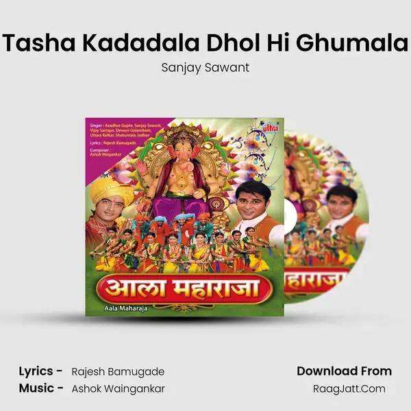 Tasha Kadadala Dhol Hi Ghumala mp3 song