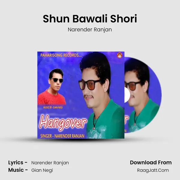 Shun Bawali Shori mp3 song