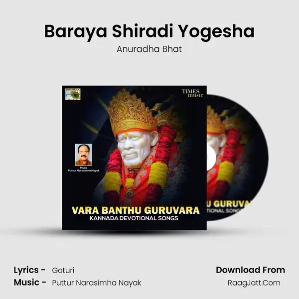 Baraya Shiradi Yogesha Song mp3 | Anuradha Bhat