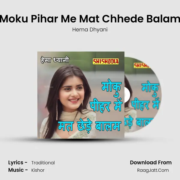 Moku Pihar Me Mat Chhede Balam mp3 song