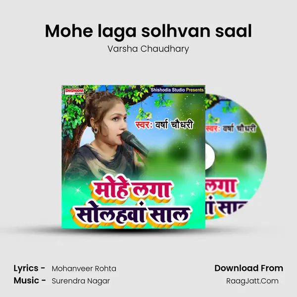 Mohe laga solhvan saal mp3 song