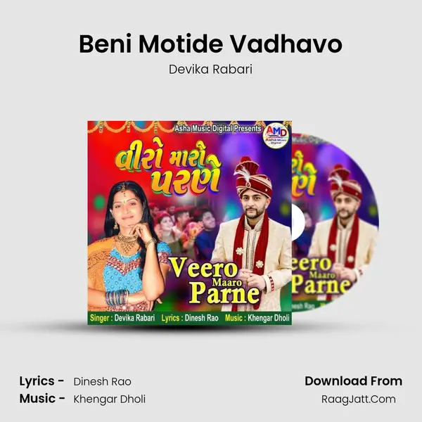 Beni Motide Vadhavo mp3 song