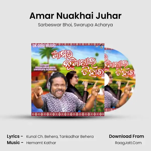 Amar Nuakhai Juhar mp3 song