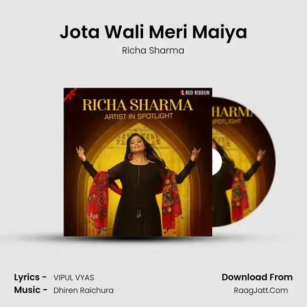 Jota Wali Meri Maiya mp3 song