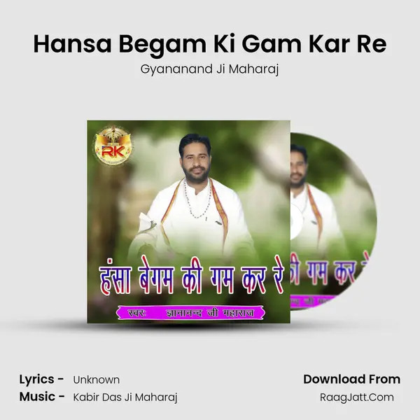 Hansa Begam Ki Gam Kar Re Song mp3 | Gyananand Ji Maharaj