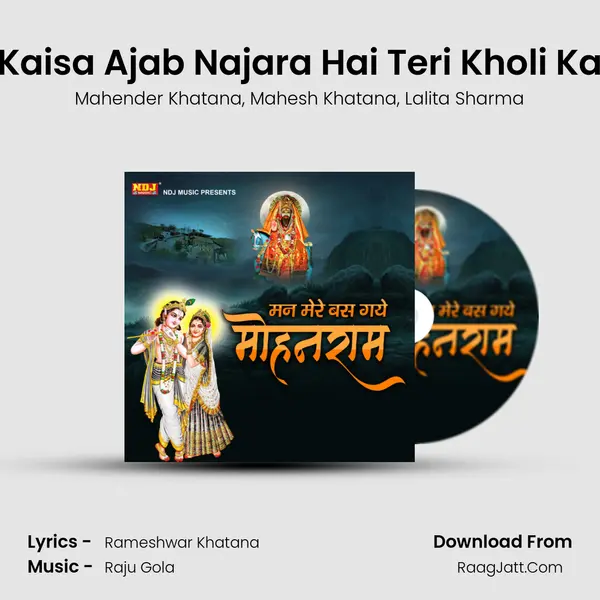 Kaisa Ajab Najara Hai Teri Kholi Ka mp3 song