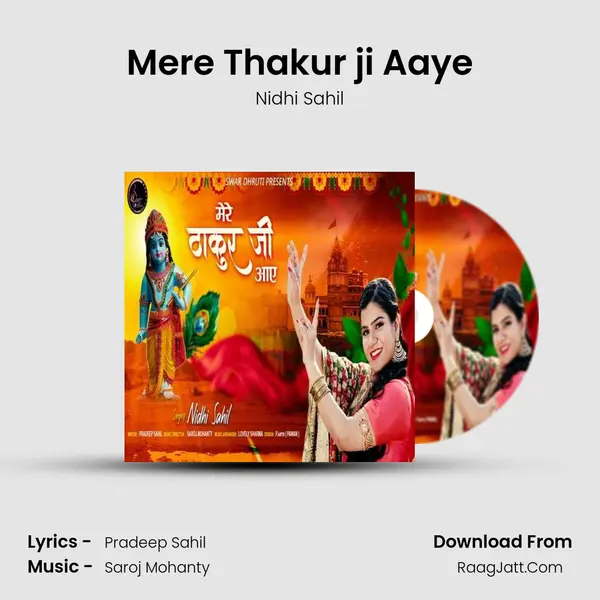 Mere Thakur ji Aaye mp3 song