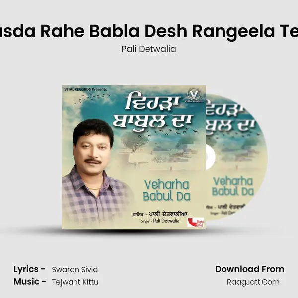 Vasda Rahe Babla Desh Rangeela Tera mp3 song