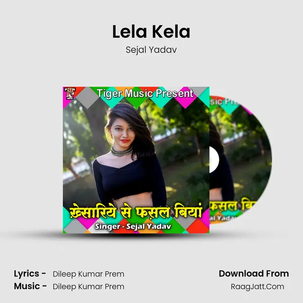 Lela Kela mp3 song