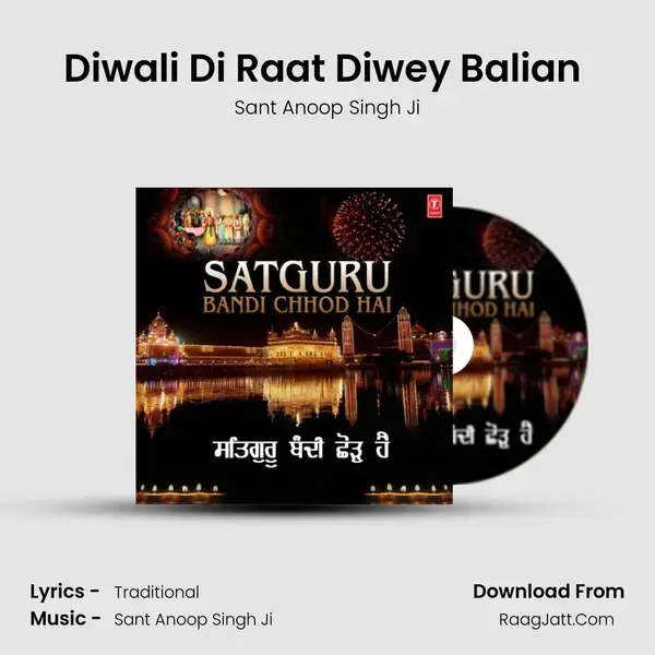 Diwali Di Raat Diwey Balian (From 