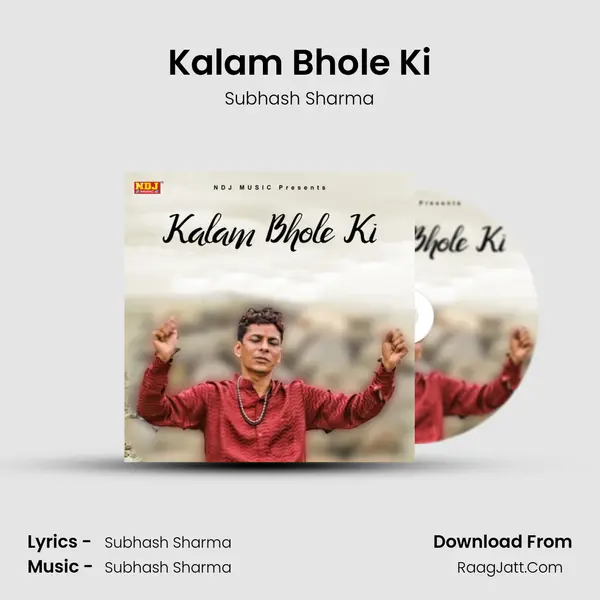 Kalam Bhole Ki mp3 song